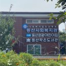 향기나는 작은도서관 이미지