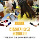 서울연지초등학교 이미지