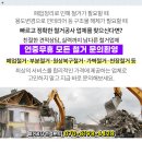 행복한서내과의원 이미지