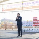 군포시민 반월호수 걷기 대잔치 성료