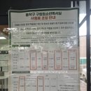 노량진1동 청소년독서실 이미지