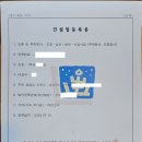 (주)경상북도건설 네이버블로그