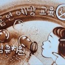 내성로6길 네이버블로그