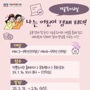 독서리더교실 이미지