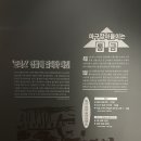 주제관 1층 화장실 | [서울] 경복궁 사진작가의 포토스팟, 대한민국역사박물관 옥상 개방시간/무료 전시 관람