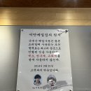 서안메밀집 상동점 이미지