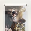 [백석]디지털 드로잉 | 대화드로잉학원 디지털드로잉 게임원화가 취업 후기! (마두, 백마, 백석)