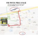 우방최고공인중개사사무소 이미지