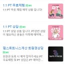 더랩스피트니스계산 이미지