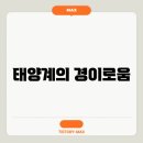 경이네 이미지