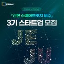 브릿지특허법률사무소