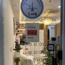 (주)경기1339구급대 | 하남 미사역 두피관리 두피밥 탈모관리 두피 천연 스케일링