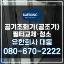 유한회사 대동