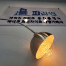 파라공인중개사사무소 이미지