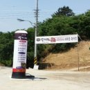 박가네오리 이미지