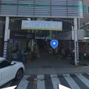 은광약국 | 묵호 중앙시장 현지인 추천 맛집 파닭김밥 메뉴와 가격 내돈내먹 후기