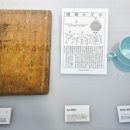 한국도량형박물관 이미지