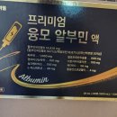 자연온누리약국 이미지