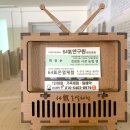 64기연구원대전정림 이미지