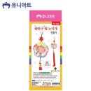 유니유치원(유니어린이집) 이미지