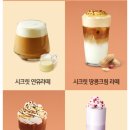 더카페가산우림