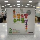 새봄약품 이미지