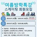 유앤아이센터 지하2층 이미지