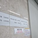 엘큐 당구클럽 이미지