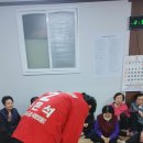 일대경로당 이미지