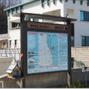 해파랑길 24코스 이미지