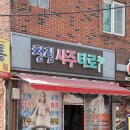 청림길 | 덕천 사주 타로 잘보는곳, 청림사주타로에서 찾은 인생의 돌파구 (후기/위치/예약)