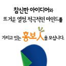 워킹피컴퍼니