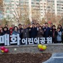 매여울공원 이미지