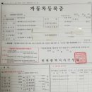 (유)현대자동차공업사 이미지