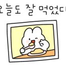 죽주닭갈비 이미지