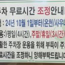 계룡스파텔 사우나 이미지