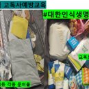 요동경로당 네이버블로그