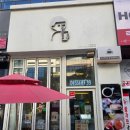 디저트39 평택고덕신도시점 이미지