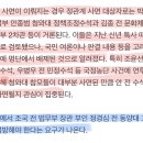 尹대통령 광복절특사 검토 이미지