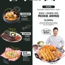 역전 할머니맥주 이미지