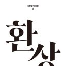 임영로 이미지
