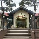 산성로L 이미지