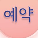 잠실하늘정신건강의학과 이미지