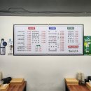 왕손할매순대국