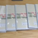 불당PYO영어국어학원