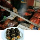 전주맛길
