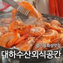 대하카써비스 이미지