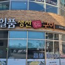 행복한 굼벵이 마을 이미지