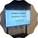 단언컨대 이런 최고경영자과정은 없습니다!