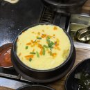 돌판구이 또바기 이미지